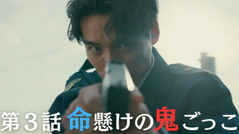 ハイド＆シーク 0秒前の彼女 命懸けの鬼ごっこ