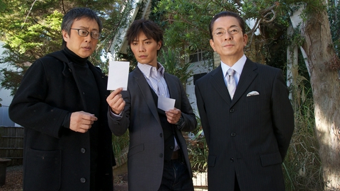 相棒 season11 第7話「幽霊屋敷」