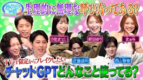 酒のツマミになる話