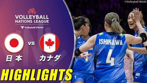 バレーボールネーションズリーグ2026 女子 第4戦 日本vsカナダ ハイライト