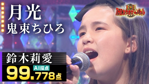 theカラオケ バトル バラエティ 見逃し無料配信はtver 人気の動画見放題 theカラオケ バトル バラエティ 見逃し無料配信はtver 人気の動画見放題