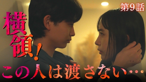 そこから先は地獄