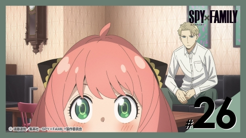 掴もうぜスパイファミリー SPY×FAMILY』Season 2 新章「豪華客船編」PV／2023.11.4 23:00