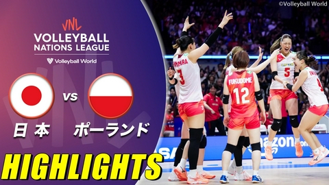 バレーボールネーションズリーグ2026 女子 第12戦 日本vsポーランド ハイライト