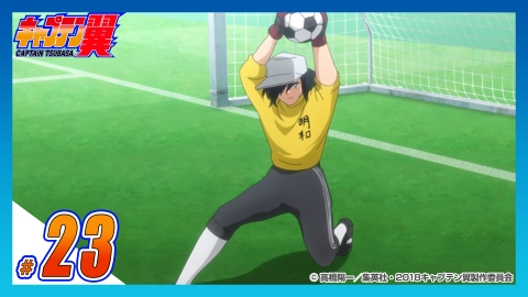 キャプテン翼 第123話23話2冊セット キャプテン翼 GOLDEN23 文庫版 コミック 全8巻完結セット (集英社文庫