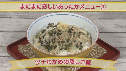 どさんこクッキング まだまだ恋しいあったかメニュー Part１