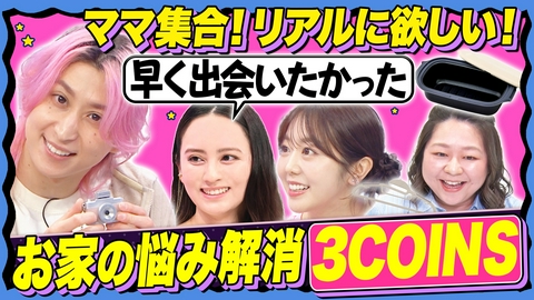 サクサクヒムヒム☆推しの降る夜☆ 【おすすめ商品トップ3】家事のタイパUP！若者にも爆売れ&話題