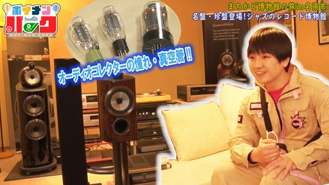 ボイメン☆パーク ＃189 まちかど博物館ｉｎ三重県名張市