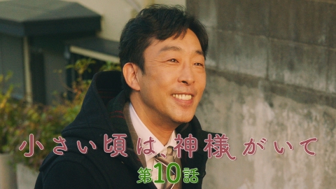 小さい頃は、神様がいて