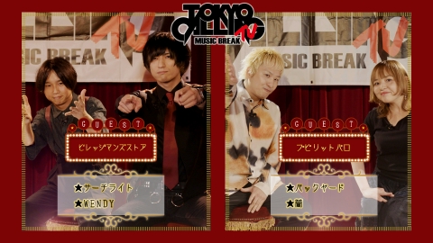 ミュージックブレイク -TOKYO CALLING TV-