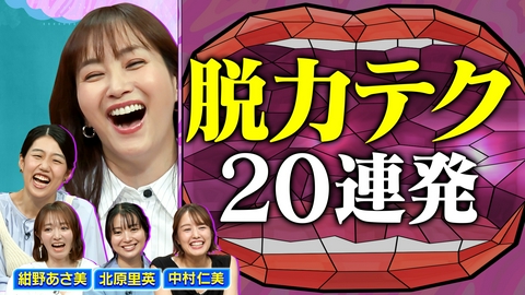 夫が寝たあとに ママを救う！脱力アイデア20連発 すぐ使える家事・育児のお助け技SP