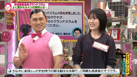 オードリーさん、ぜひ会ってほしい人がいるんです。 #385　女性版身長グランドスラム／ノンデリが寄ってくる