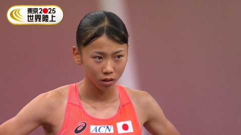 東京2025世界陸上 【女子800m 予選】久保凛「堂々の世界陸上デビュー
