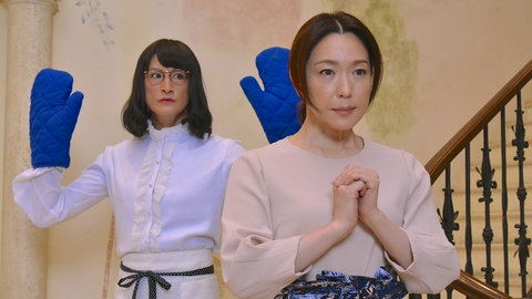 家政夫のミタゾノ （2018） 最終話