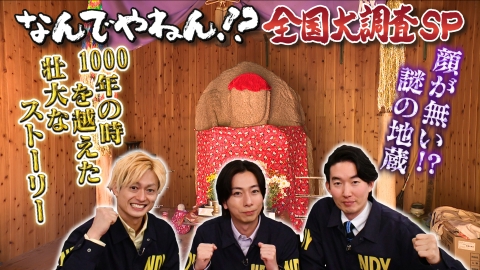 なんでやねんねんねん様 Amazon.co.jp: なんでやねんねん - 浜田ばみゅばみゅ: ミュージック