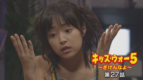 キッズ.ウォー5～ざけんなよ～　DVD1話～45話 Amazon.co.jp: キッズ・ウォー5 ~ざけんなよ~ DVD-BOX : 生稲