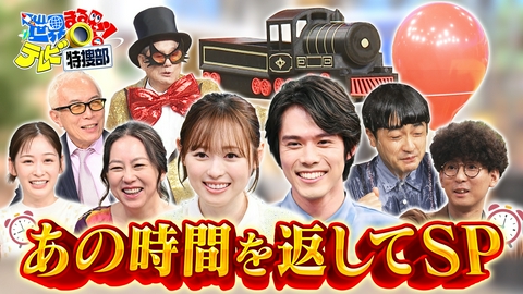世界まる見え！テレビ特捜部 福原遥あ然!凶悪犯vs空港税関▼スパルタ料理人vsマヌケ経営者