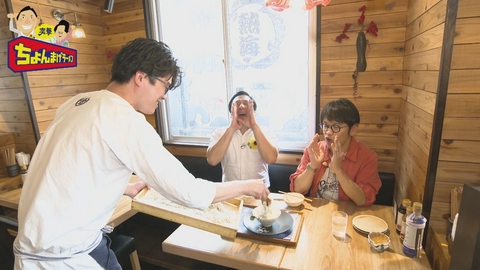 突撃ちょんまげラーメン 見た目も味もお祭り気分！熱海・伊東の絶品グルメ!!