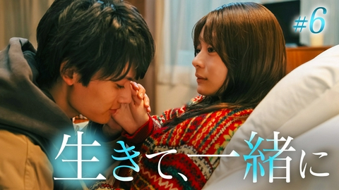 透明な夜に駆ける君と、目に見えない恋をした。 第6話「新たな約束」《ドラマ特区》