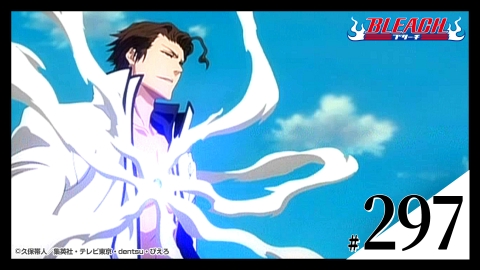 BLEACH 2010年放送 第297話 伸びる刃!? 一護vsギン!｜アニメ