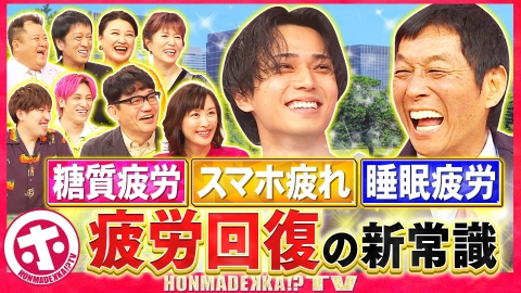 じぬぬのデートするる in Summer 10月5日(土)放送分