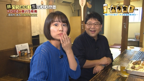サン生Presents　福岡バラ生！　～豚バラと生ビールで至高の乾杯を～ ＃1