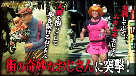【レア】「Puffyの無理問題ナイト」スクープ　新聞 レア】「Puffyの無理問題ナイト」スクープ 新聞 探偵