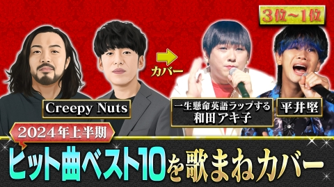 うたばん 歌台本 嵐 など Amazon.co.jp: うたばん 歌台本 嵐 など : おもちゃ