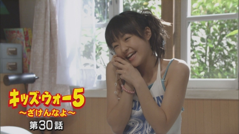 キッズ.ウォー5～ざけんなよ～ Amazon.co.jp: キッズ・ウォー5 ~ざけんなよ~ DVD-BOX : 生稲