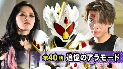 仮面ライダー ガヴ