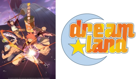 dreamland 【予告】2026年10月18日（日）12:00～配信予定