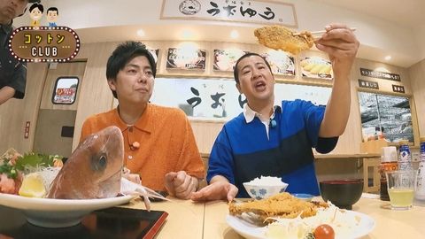 コットンCLUB えっ どうして？気になるNEWオープン！