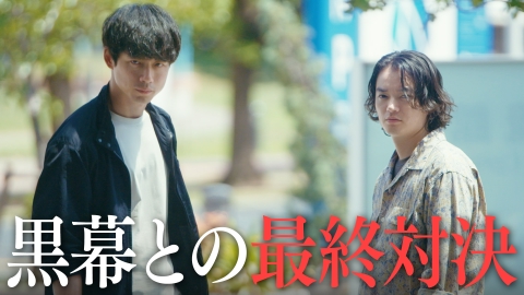 CODE－願いの代償－｜ドラマ｜見逃し無料配信はTVer！人気の動画