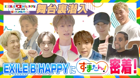 TVドラマ mee おはようございます！、本日17時30分第12話配信でーす！ 最新