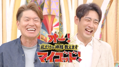A-Studio＋ 7月12日(金)放送分 松尾諭 高橋一生＆多部未華子を