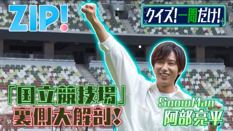 すみっコぐらし ここがおちつくんです 4月4日(金)放送分 1話 に