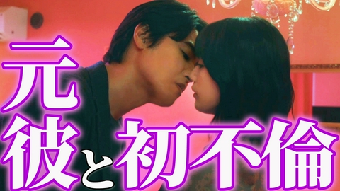 夫に不倫をお願いされました EP2【既存・元カレ】