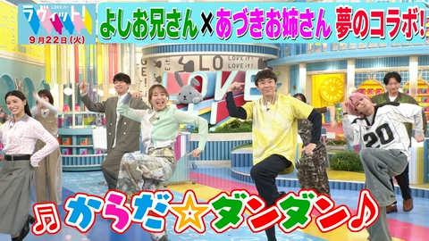 ラヴィット！ 【9/22 前半】全問正解で高額賞金！4択サバイバルクイズ