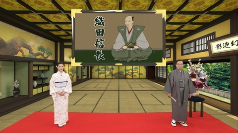 偉人・素顔の履歴書 第1回「戦国の風雲児・織田信長」