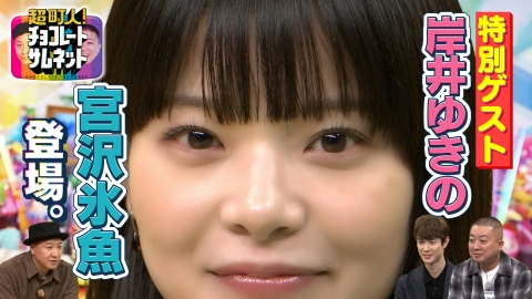 スタジオゲストに岸井ゆきのさんと宮沢氷魚さんが登...<br><br>
<a href="http://dorama.goodnews-it.com/?p=133800">この記事の詳細</a>

					</div><!-- .entry-content -->
				<div style="clear:both;"></div>
		<footer class="entry-meta" style="clear:both;">
												<span class="cat-links">
				<span class="entry-utility-prep entry-utility-prep-cat-links">Posted in</span> 未分類			</span>
									
			
					</footer><!-- #entry-meta -->
	</article><!-- #post-133800 -->
				
					
	<article id="post-133799" class="post-133799 post type-post status-publish format-standard hentry">

		<header class="entry-header">
							<div class="calendar">
					<span class="month">11月</span>
					<span class="day">30</span>
				</div><!-- calendar -->			<h1 class="entry-title"><a href="http://dorama.goodnews-it.com/?p=133799" title="Permalink to フジテレビ – 2025FNS歌謡祭 – FNS歌謡祭を楽しむ8つの見どころを徹底解説" rel="bookmark">フジテレビ – 2025FNS歌謡祭 – FNS歌謡祭を楽しむ8つの見どころを徹底解説</a></h1>
			
						<div class="entry-meta">
				<span class="sep">Posted on </span><a href="http://dorama.goodnews-it.com/?p=133799" title="8:56 PM" rel="bookmark"><time class="entry-date" datetime="2025-11-30T20:56:25+00:00" pubdate>2025年11月30日</time></a><span class="by-author"> <span class="sep"> by </span> <span class="author vcard"><a class="url fn n" href="http://dorama.goodnews-it.com/?author=74" title="View all posts by TVerの番組新着リスト" rel="author">TVerの番組新着リスト</a></span></span>			</div><!-- .entry-meta -->
			
		</header><!-- .entry-header -->

				<div class="entry-content">

			<!--記事コメント-->
			<img src=