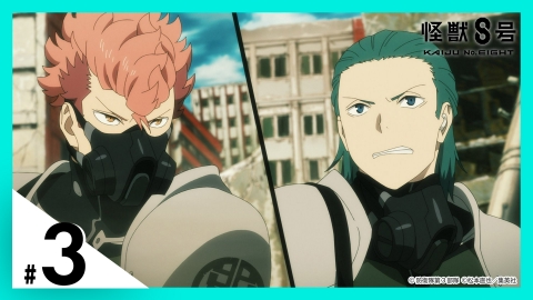 怪獣8号』第1期 2024年放送 第3話 リベンジマッチ｜アニメ／ヒーロー