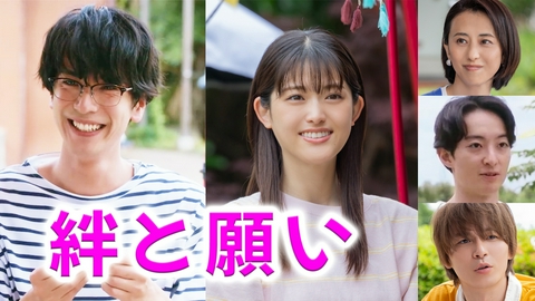 焼いてるふたり ～交際０日 結婚から恋をはじめよう～ #10(終) 絆をつなぐ願い