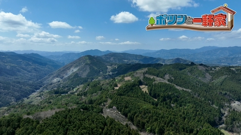 ポツンと一軒家 東京から愛媛へと移住し、山奥でヤギの山地酪農を実践するご夫婦の暮らしぶりに密着！