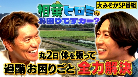 CDTV ライブ! ライブ! 12月31日(日)放送分 年越しSP2023→2024【前編