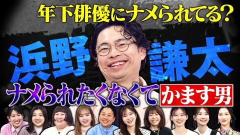 探偵！ナイトスクープ 3月14日(金)放送分 涙のプロポーズ！最高