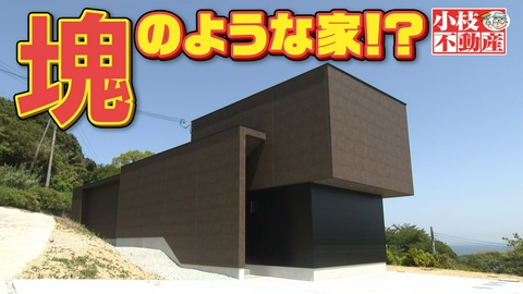 発見！仰天！！プレミアもん！！！ 土曜はダメよ！ 淡路島の絶景を独り占め！ウキウキする㊙設備付き豪華物件