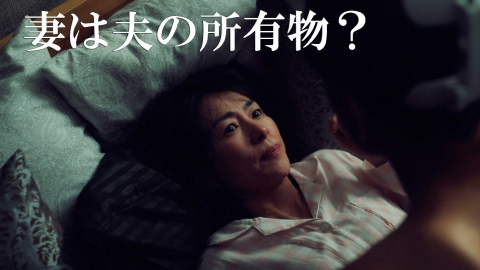 くすぶり女とすん止め女 2023年放送 第1話 「○○より○○って思う人生って、どうよ？」｜ドラマ｜見逃し無料配信はTVer！人気の動画見放題