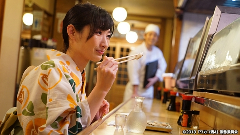 ワカコ酒 Season4 第5夜 浴衣で夏の味覚