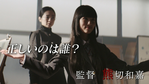 転校生ナノ episode4. 正しいのは私