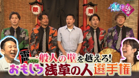 鳥人間コンテスト　DVD3枚組　30th Anniversary 未開封 Amazon.co.jp: 玉置浩二 35th ANNIVERSARY CONCERT Special